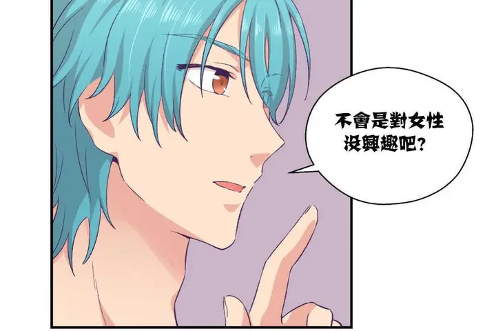 漫画《可爱的他》第9话第36张图