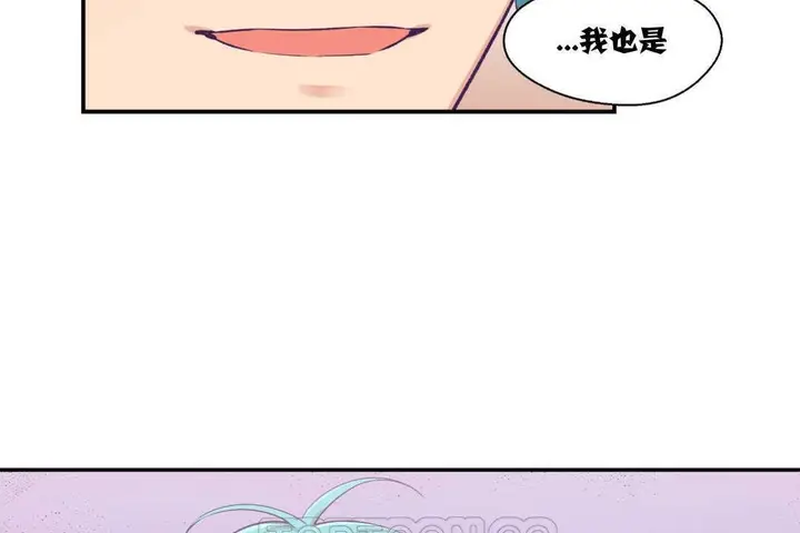 漫画《可爱的他》第9话第57张图