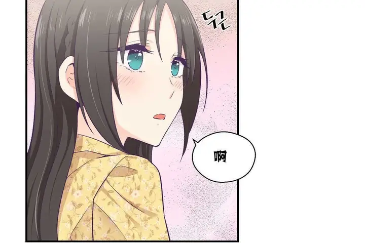 漫画《可爱的他》第10话第14张图