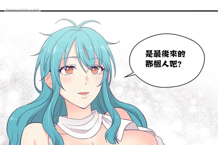 漫画《可爱的他》第10话第50张图