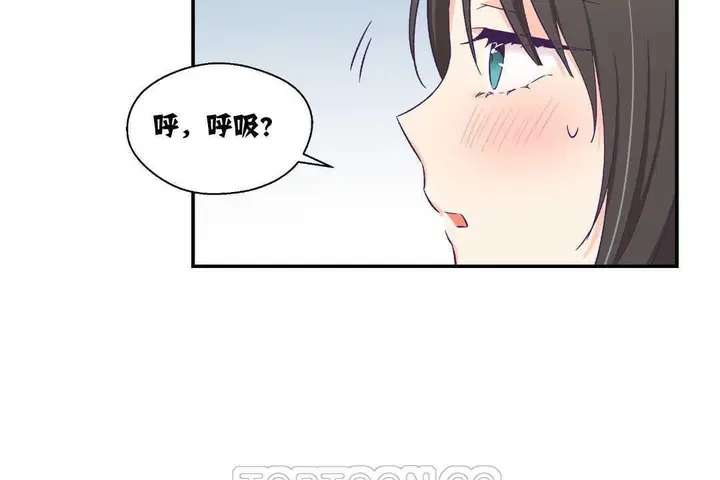 漫画《可爱的他》第10话第57张图