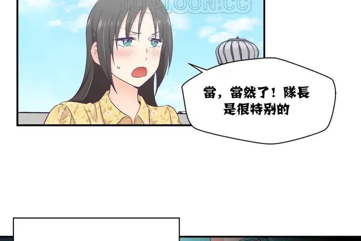 漫画《可爱的他》第10话第64张图