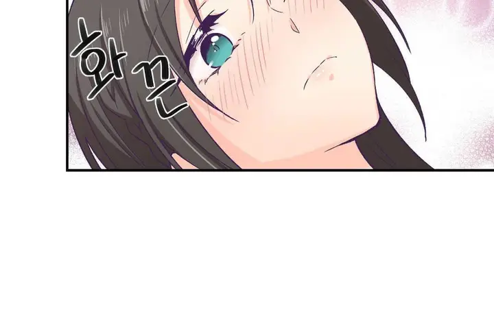 漫画《可爱的他》第10话第96张图