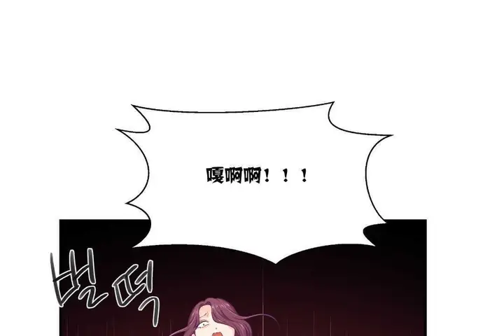 漫画《可爱的他》第11话第108张图