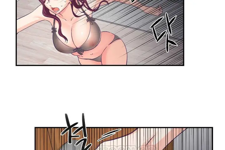 漫画《可爱的他》第11话第111张图