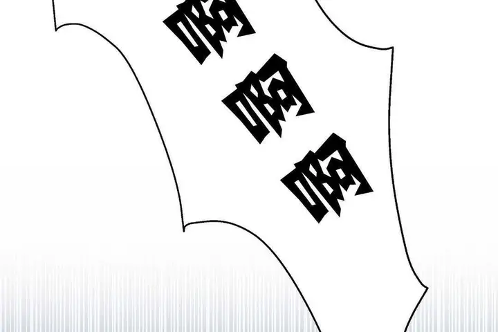 漫画《可爱的他》第11话第116张图