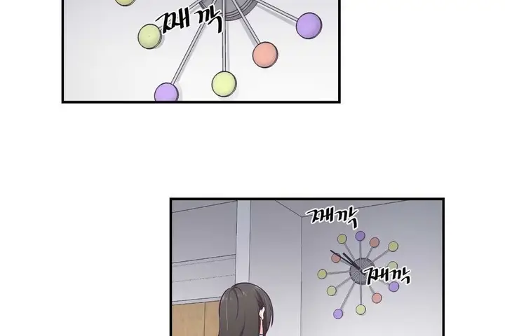 漫画《可爱的他》第11话第122张图