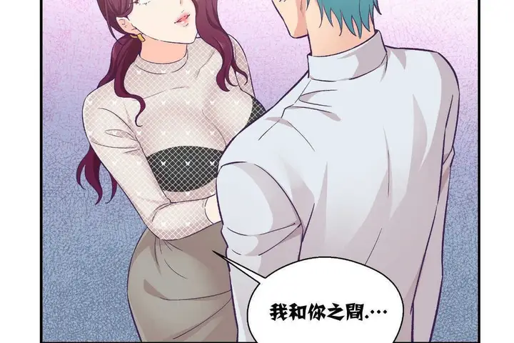 漫画《可爱的他》第11话第19张图