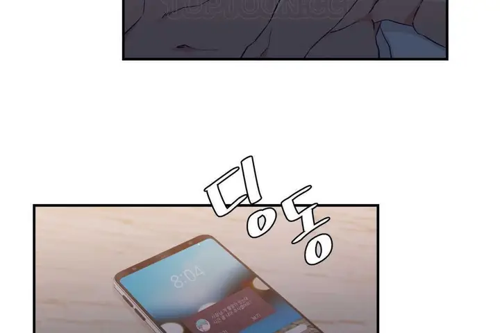 漫画《可爱的他》第11话第4张图