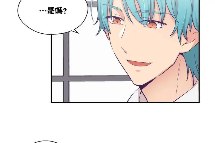 漫画《可爱的他》第11话第74张图