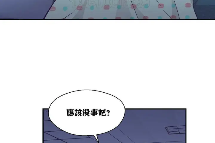 漫画《可爱的他》第12话第112张图