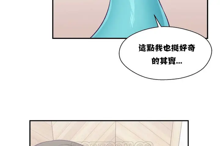 漫画《可爱的他》第12话第135张图