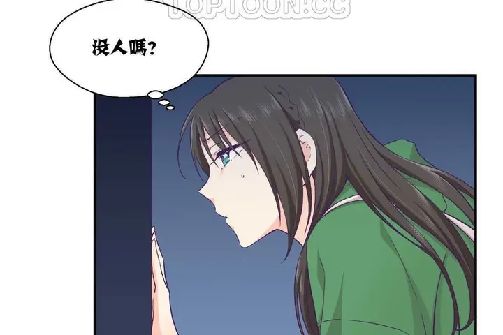 漫画《可爱的他》第12话第22张图