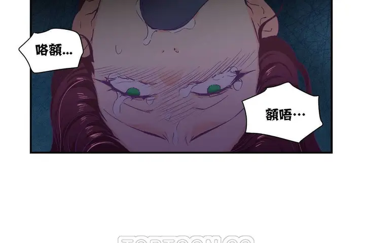漫画《可爱的他》第12话第39张图
