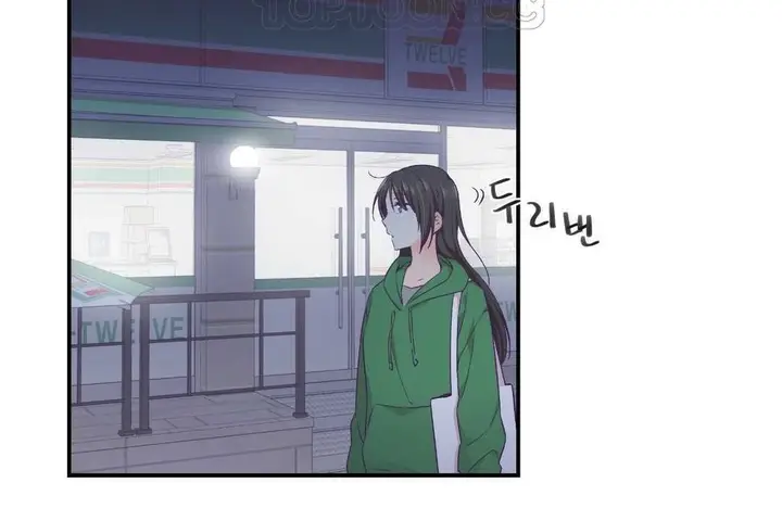 漫画《可爱的他》第12话第4张图