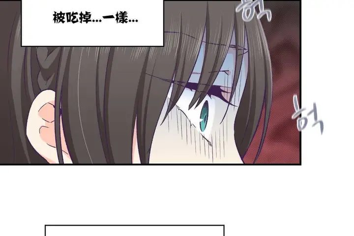 漫画《可爱的他》第12话第47张图