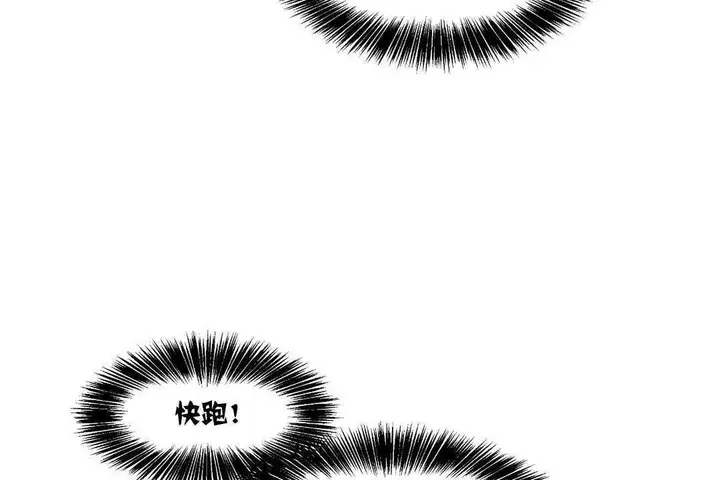 漫画《可爱的他》第12话第54张图