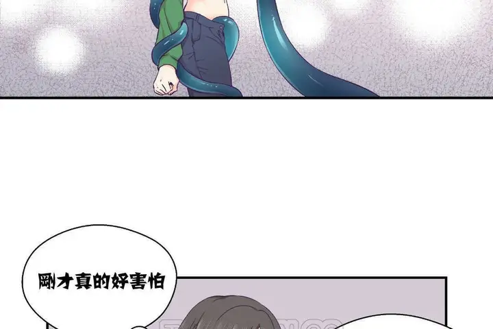 漫画《可爱的他》第12话第87张图