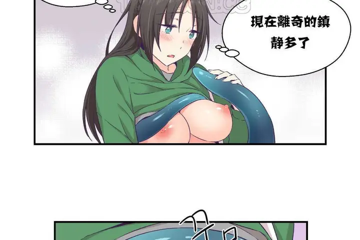 漫画《可爱的他》第12话第88张图