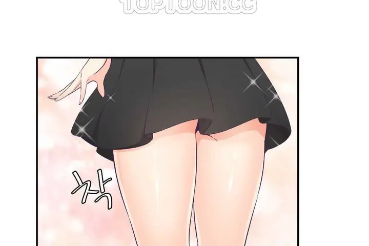 漫画《可爱的他》第13话第4张图