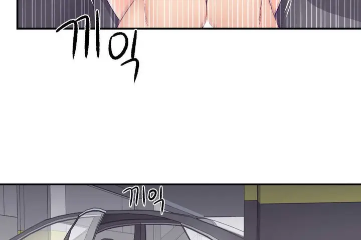 漫画《可爱的他》第13话第78张图