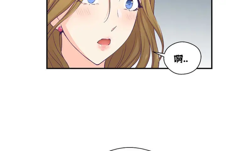 漫画《可爱的他》第13话第89张图