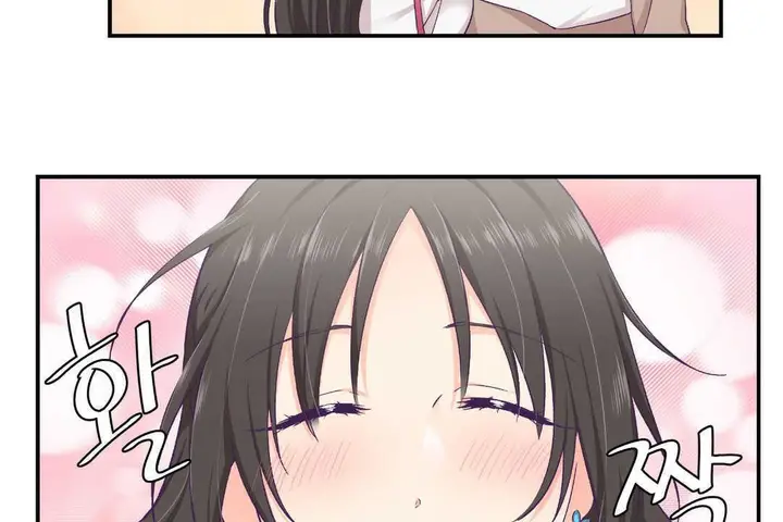 漫画《可爱的他》第14话第110张图