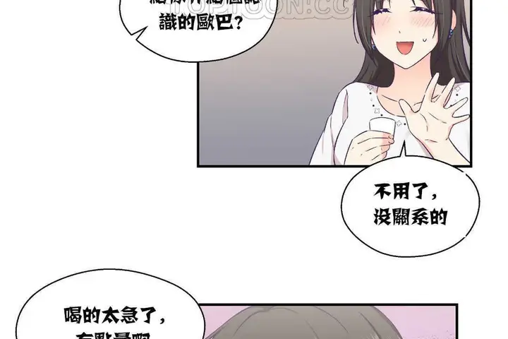 漫画《可爱的他》第14话第16张图