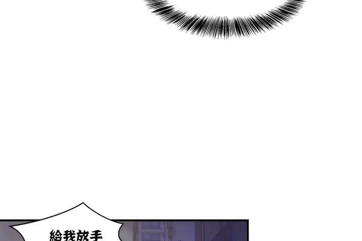 漫画《可爱的他》第14话第41张图