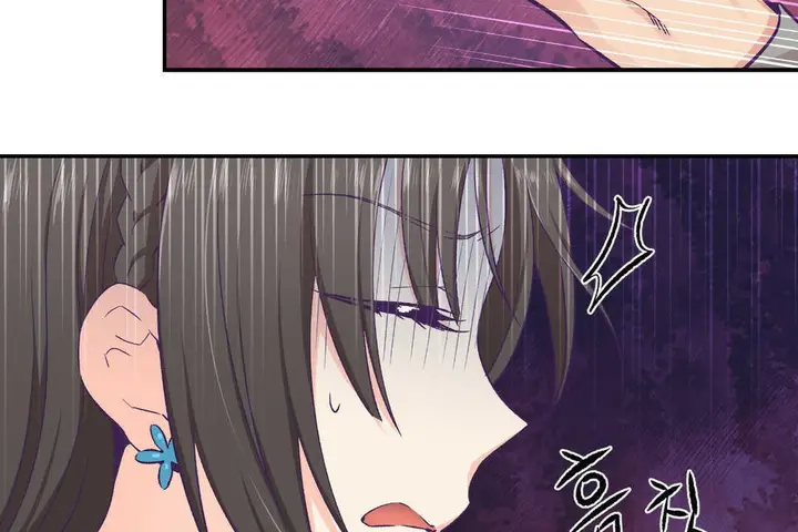 漫画《可爱的他》第14话第44张图