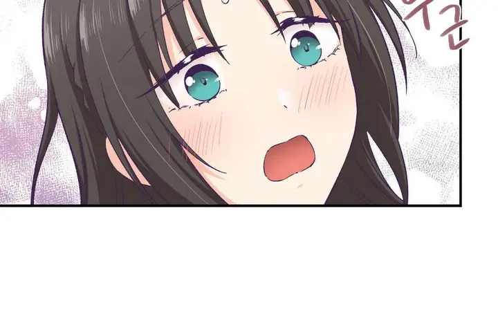 漫画《可爱的他》第14话第48张图