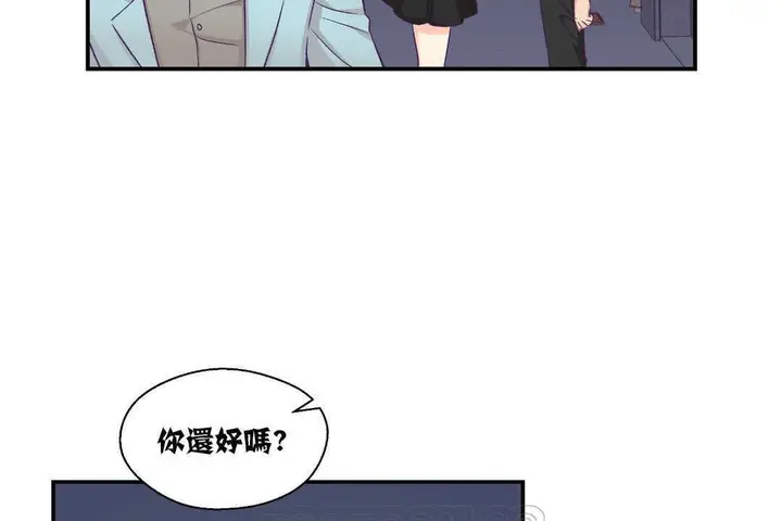 漫画《可爱的他》第14话第57张图