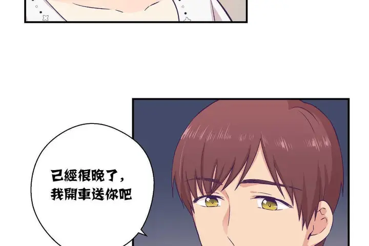 漫画《可爱的他》第14话第59张图