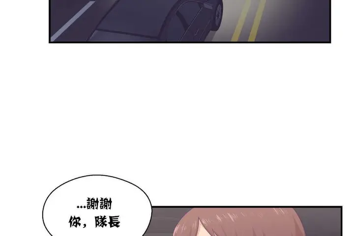 漫画《可爱的他》第14话第65张图