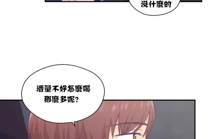 漫画《可爱的他》第14话第67张图
