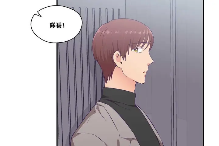 漫画《可爱的他》第15话第25张图