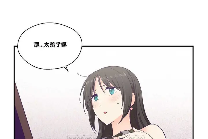 漫画《可爱的他》第15话第3张图