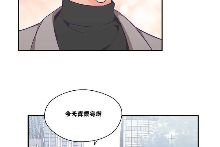 漫画《可爱的他》第15话第30张图