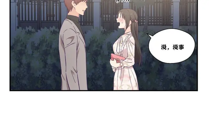 漫画《可爱的他》第15话第61张图