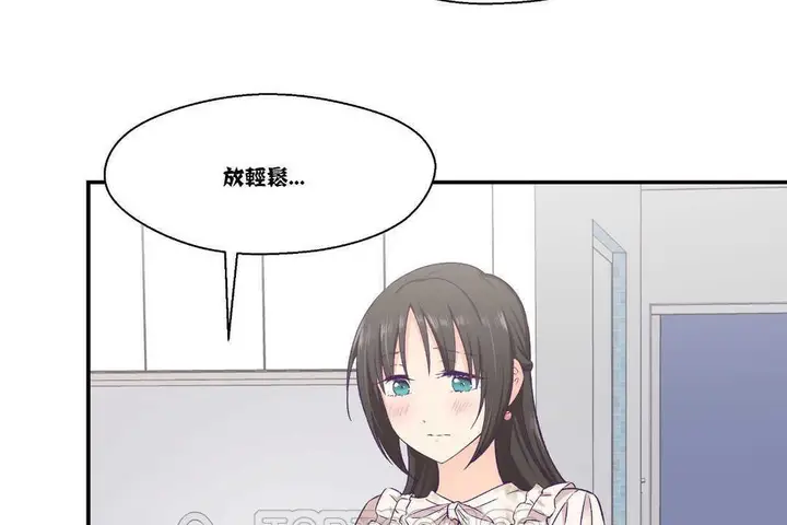 漫画《可爱的他》第15话第87张图