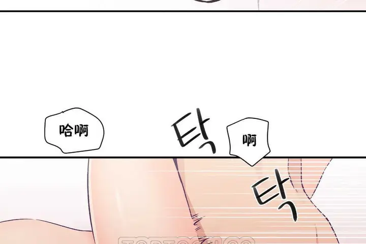 漫画《可爱的他》第16话第33张图