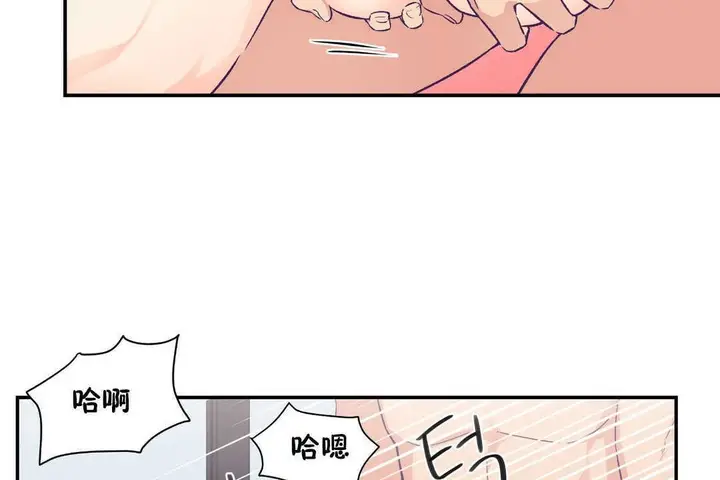 漫画《可爱的他》第16话第38张图