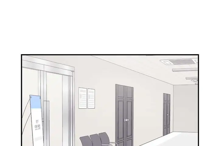 漫画《可爱的他》第17话第108张图