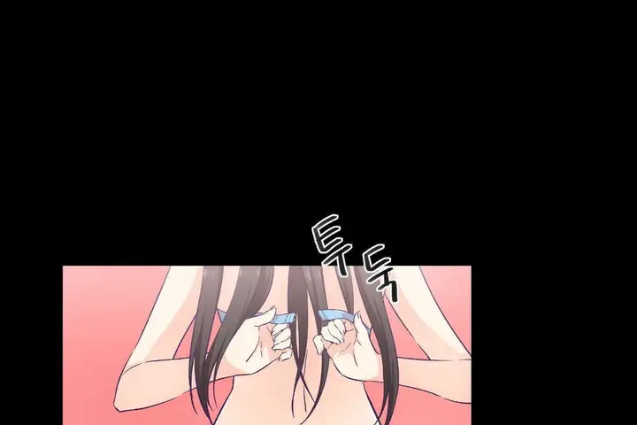 漫画《可爱的他》第17话第12张图