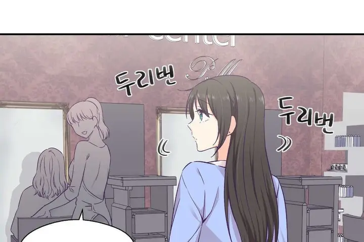 漫画《可爱的他》第17话第55张图