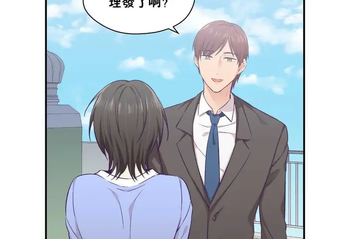 漫画《可爱的他》第17话第80张图