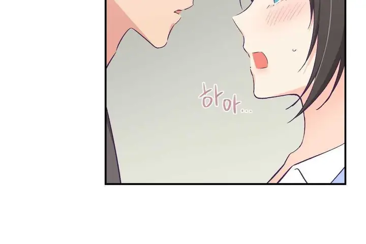 漫画《可爱的他》第17话第90张图