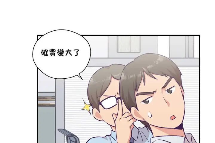 漫画《可爱的他》第19话第11张图