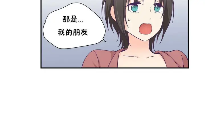 漫画《可爱的他》第19话第36张图