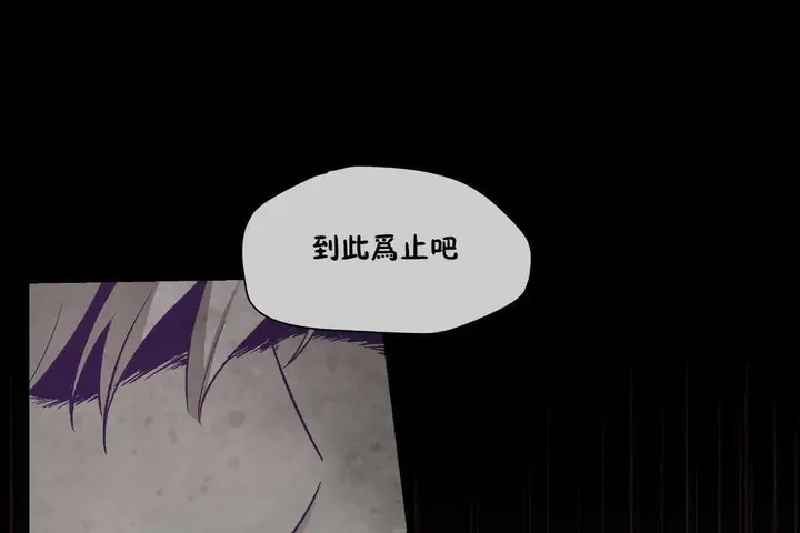 漫画《可爱的他》第19话第60张图